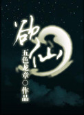 仙途智能无人环卫车项目停滞