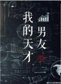 我的天才女友第三季全集解说